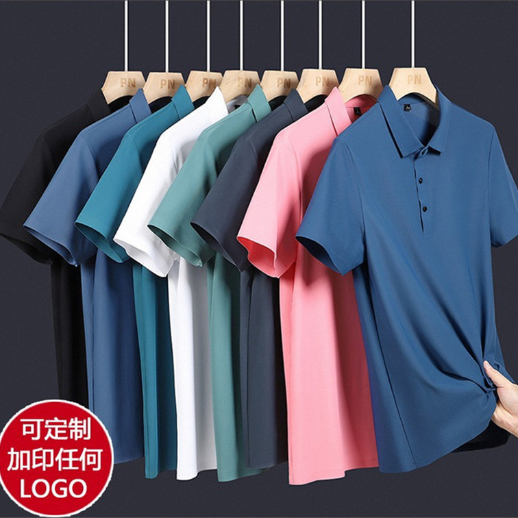 Hielo de manga corta Polo hombre nuevo grupo ropa de trabajo camiseta de manga corta Hielo de negocios sin marcas polo transpirable