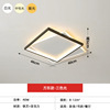 Creative rectangular modern LED lights for living room, advanced combined ceiling light for bedroom, high-quality style