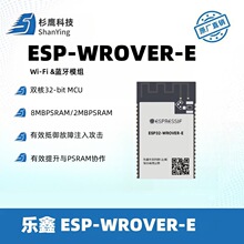 ESP32-WROVER-E ���οƼ� �p�� Wi-Fi & �{��ģ�M (ESP32 ECO V3)