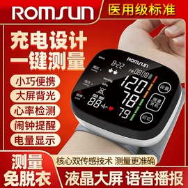 保健护具;靠垫/抱枕;医用护具