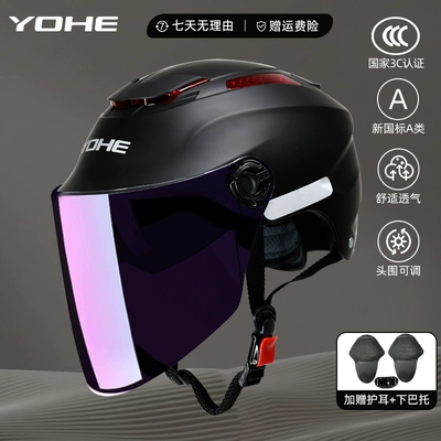 Sunscreen Motorcycle Four Seasons New – Motosiklet dəbilqələri - one-size-fits-all-365-3c-matte-black-color-mirror-sunscreen-comes-with-ear-protection-chin-support
