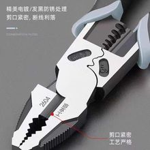 �ϻ�ǯ���ø�˿ǯ����ǯ�繤ר����ǯ����ѹ�߼���ʡ�����̸�