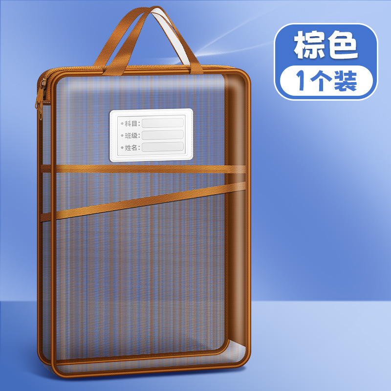 L型科目分科袋 A4加厚多层网纱文件袋 学生试卷大容量书本收纳袋|undefined