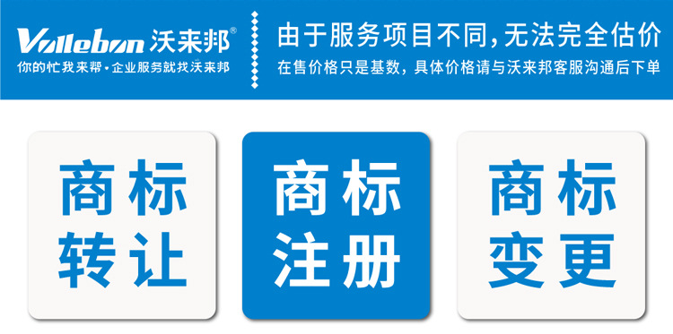 商标注册_04 - 副本.jpg