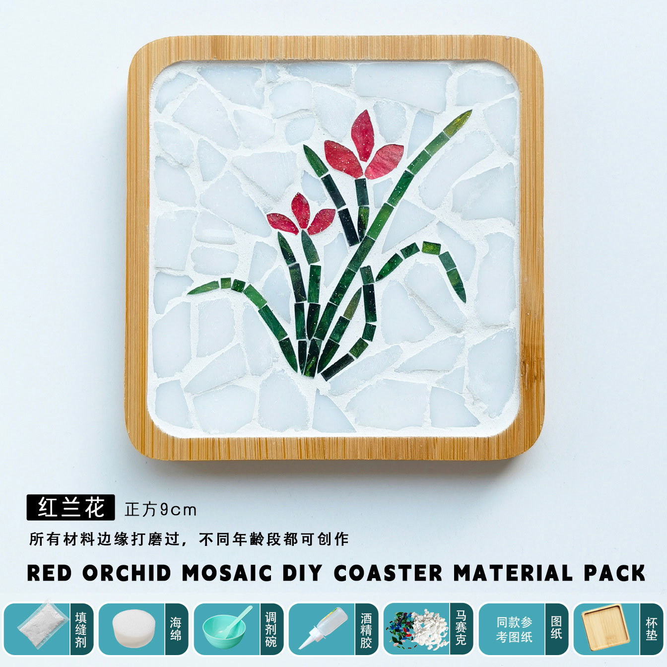 Regalos hechos a mano para el Día del Maestro, posavasos de mosaico, kit de materiales DIY para estudiantes, actividades infantiles, artículo popular en el mercado nocturno