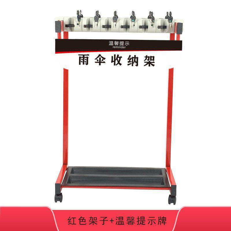 12개의 빨간 선반 + 따뜻한 알림 표시