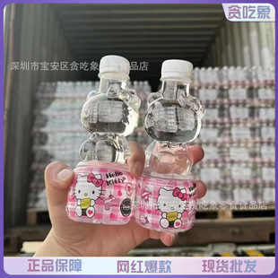 ���l̩�������WHellokitty�P��؈���͵VȪˮ����ˮ���տɐ�ƿ���