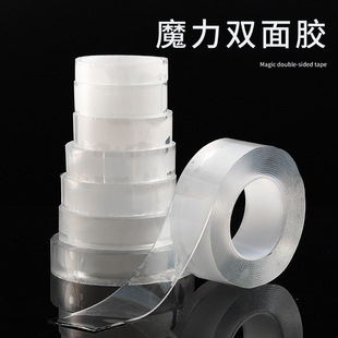 Nano adhesive tape acrylic double-sided adhesive transparent waterproof seamless high temperature washing chattering Magic Nano adhesive