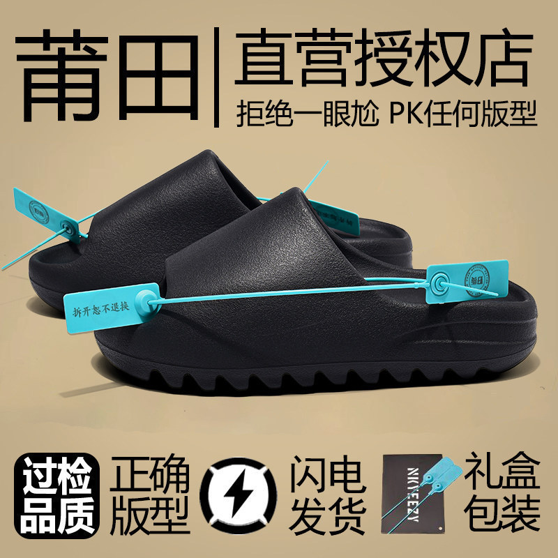 2026 New Summer Thick-Soled Sports Outdoor Slip-On Og Yeezy Slippers for Men and Women with a Stepping-On-Clouds Feel 2026 New Summer Thick-Soled Sports Outdoor Slip-On Og Yeezy Slippers for Men and Women with a Stepping-On-Clouds Feel