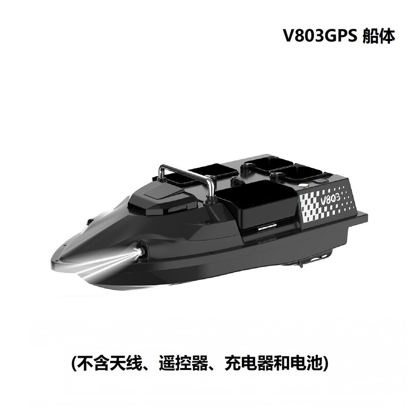 V803GPS 新しい釣りネストボートリモートコントロールボート電気 4 シャーブダブルアンテナ 200 フィッシングスポット魚群探知機付き|undefined