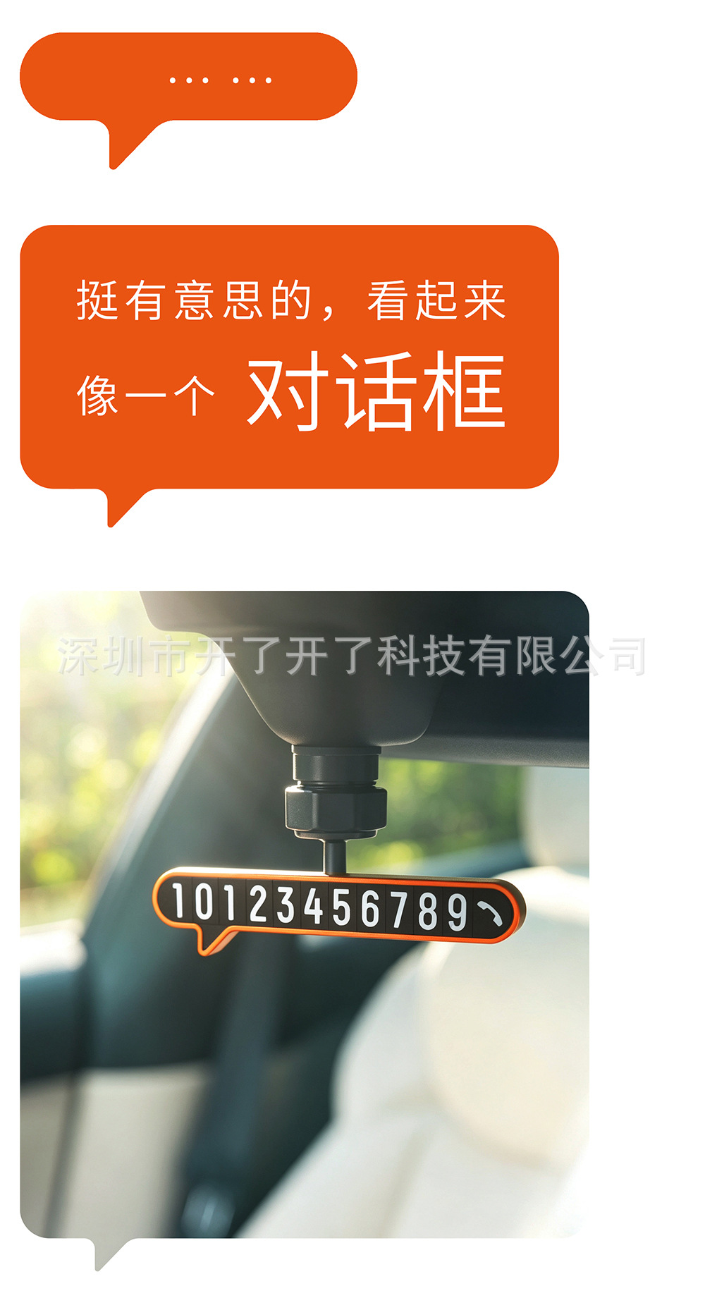 bbdd Xiaomi-specific temporary parking number plate, hidden type car parking number plate for moving vehicles