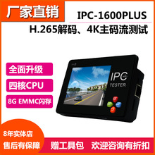 ���̌�IPC1600ADHPlus�W�jͬ�S���һҕ�l�O�؜yԇ�x3.5��
