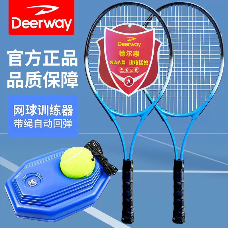 Tennis metal racket for training, set, aluminum alloy