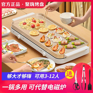 COYA Juhi Oven Electric Baking Pan Household Multifunctional Electric Oven Barbecue Pan Smokeless Non-stick Baking All-in-One Cooking Pot