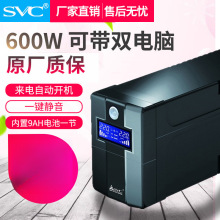 UPS����ϵ�Դ220v����NAS��������ѹ900W����USP��Դ600w����