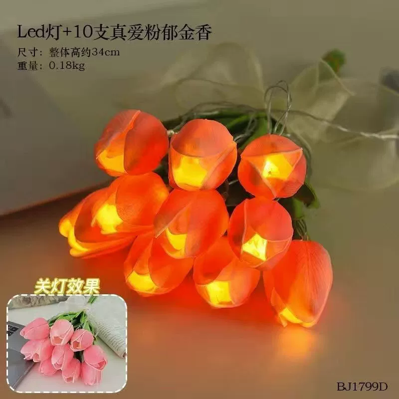 Korean-style simulated tulip bouquet, hand-held wedding/ceremony prop, multi-count LED and non-LED options