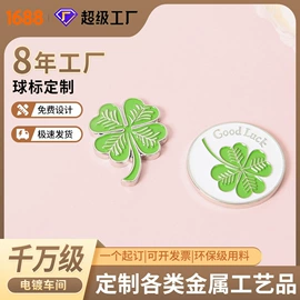 徽章;金属工艺品;钥匙扣