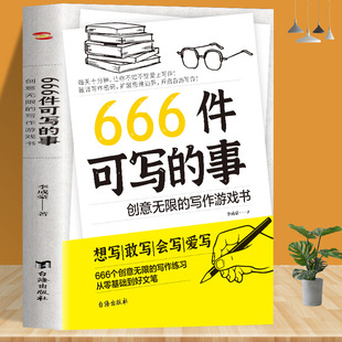 666���Ɍ�������o�޵Č����Α�������`���dȤ���B��������