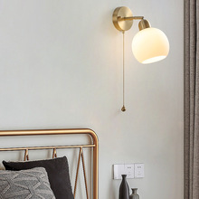 简约现代北欧壁灯日式复古卧室床头灯书房墙纯铜玻璃LED壁灯
