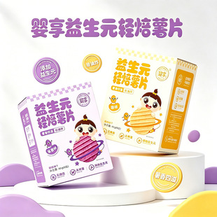 ��������Ԫ�p����Ƭ48g�oС���o���̟o���|��ʳԭζ����ζ��Ƭ