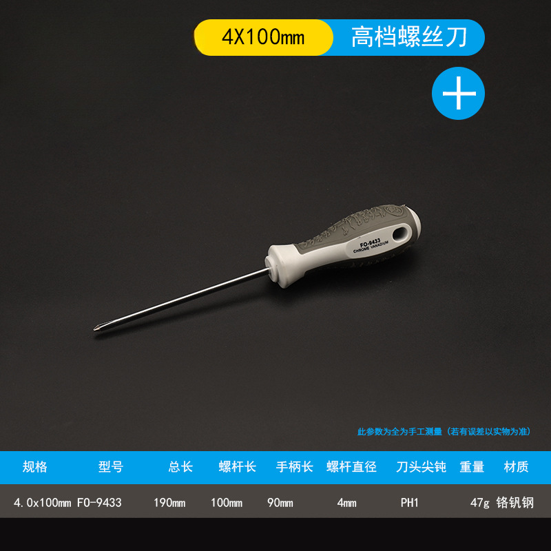 Fukuoka, Japón, un destornillador cruzado con un destornillador magnético fuerte multifuncional desmontado por computadora conjunto de destornillador