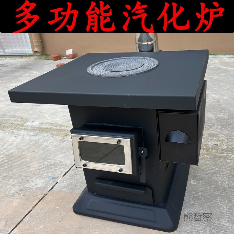 室内无烟气化炉取暖炉家用农村木柴煤炭烤红薯火炉子两用柴火灶