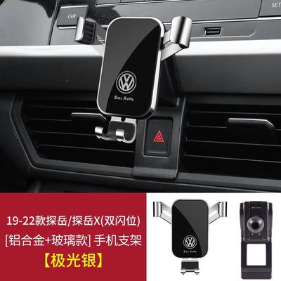 T-Roc, Touran, Tiguan L, Teramont – Car phone holder - 19-22-tanyuetanyue-x-double-flash-position-graceful-black