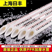 �Ϻ����Sppr�Ӻ�ˮ��4��6�ּ{�����ˮ���M���ϼ���10�����l