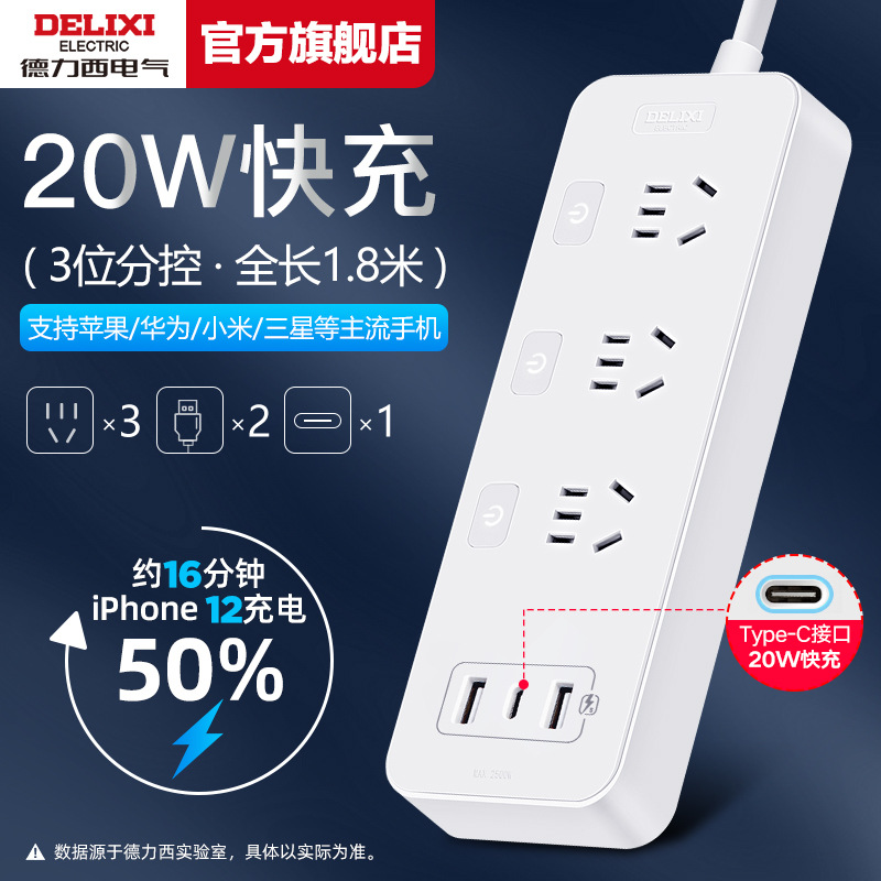 ★[20W 고속 충전] 서브 컨트롤/3 비트 + Type-C/1.8 M