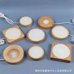 拡散板小夜灯実木台座アクリル発光木造灯台創意小酒瓶diyイルミネーション台座