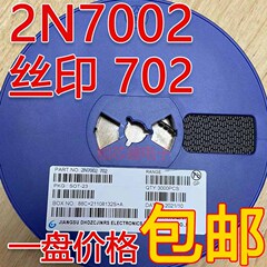 パッチ場効果管2n 7002 702/7002 ksot-23 nチャネルmos三極管ディスク3k
