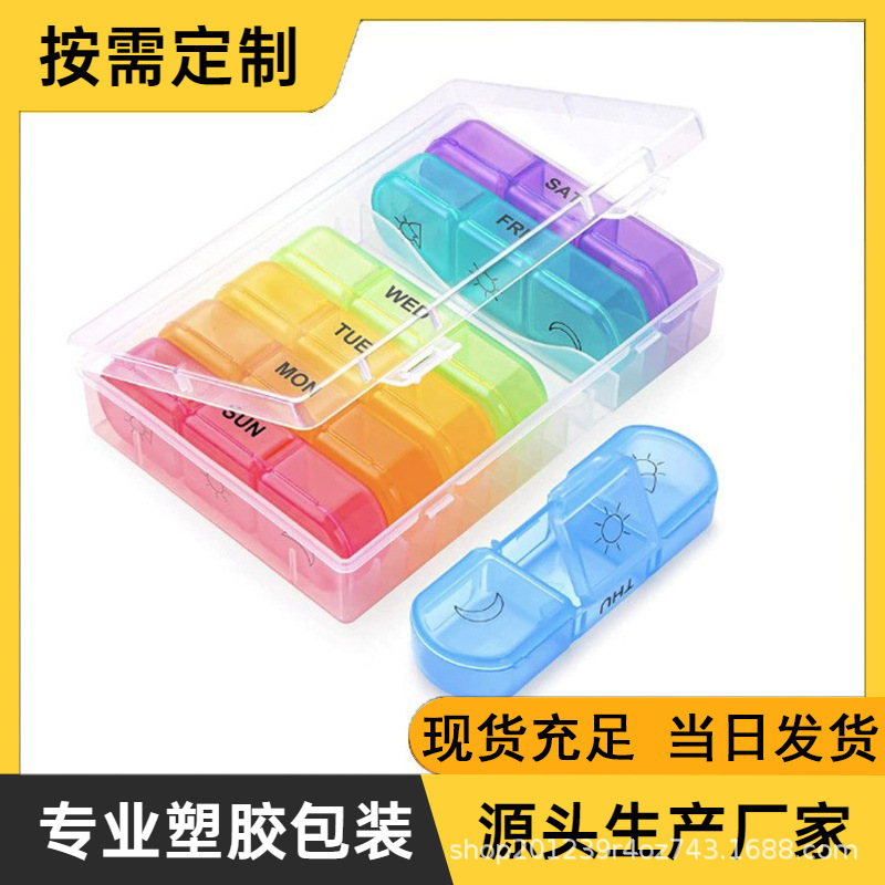 新款 14格一周temu俄语西班牙语德语波兰文跨境电商黑色21格七天