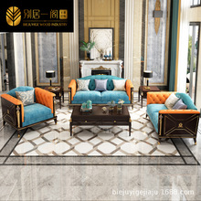 美式轻奢实木沙发组合别墅客厅大户型真皮沙发后现代欧式简约家具