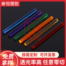 ЙCɫ ͸A􁆿pmma ɫ