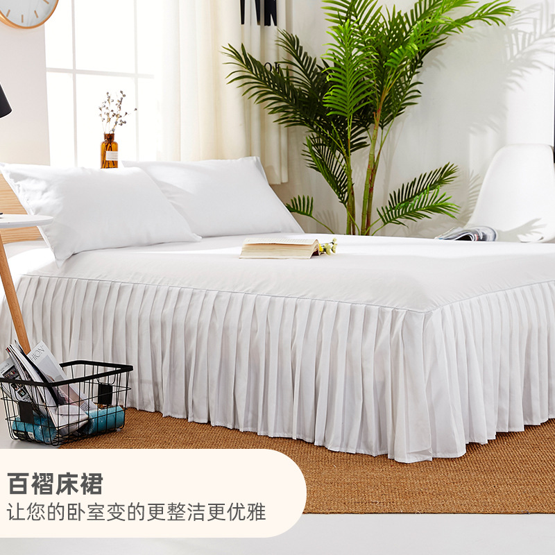 85g brushed cloth solid color bed skirt simple lace bedspread skirt Simmons dust-proof non-slip protective cover single piece