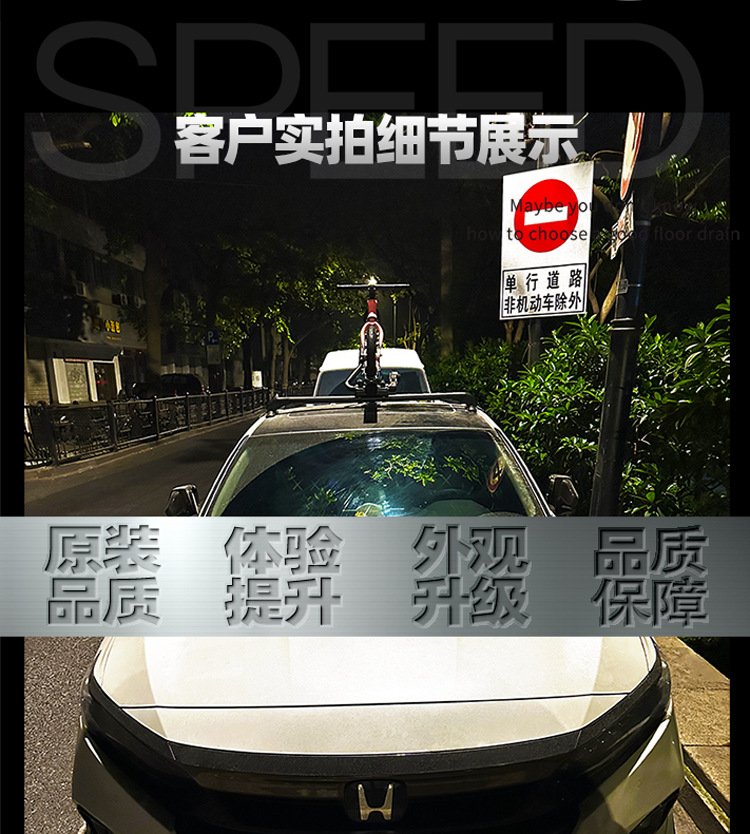 Suitable for Sedan, Suv, Car, Bicycle Rack, Universal Roof Bicycle Rack, Luggage Rack, Car Rack, Bicycle