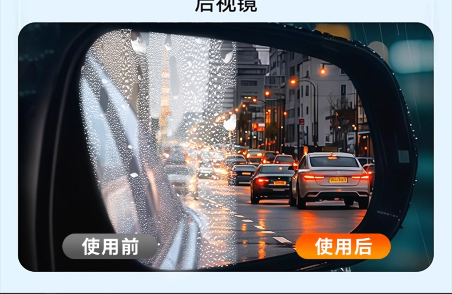Car Rearview Mirror Rainproof Spray Anti-Fog Agent Waterproof Car Window Glass Oil Film Removal Spray Artifact on Rainy Days