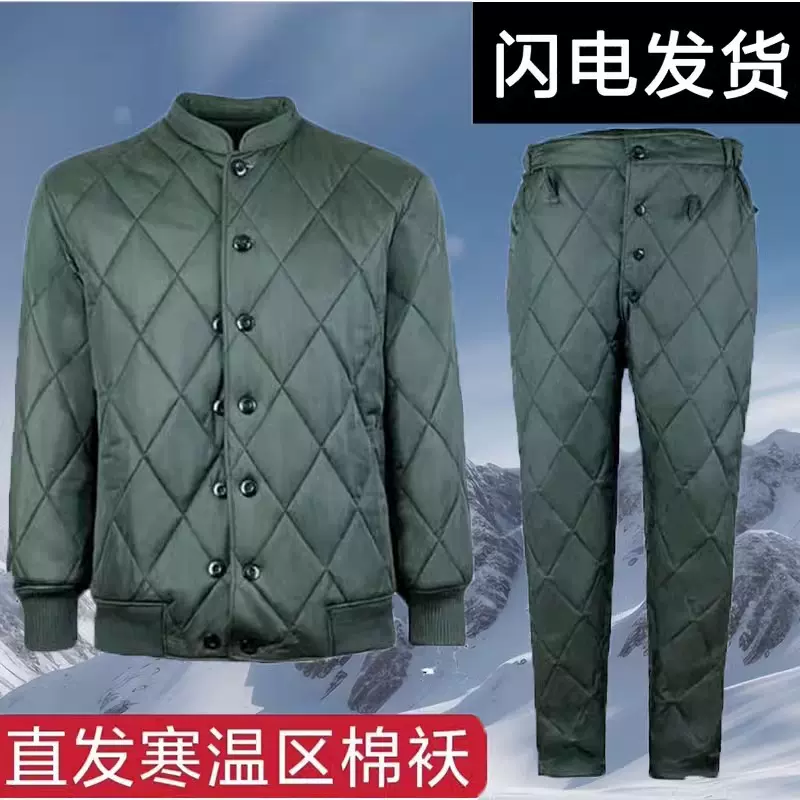 正品寒区军绿色棉衣棉袄制式冬季短款棉衣裤套装