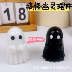 跨境中指幽灵摆件可爱搞怪幽灵万圣节装饰室内桌面和汽车礼品摆件