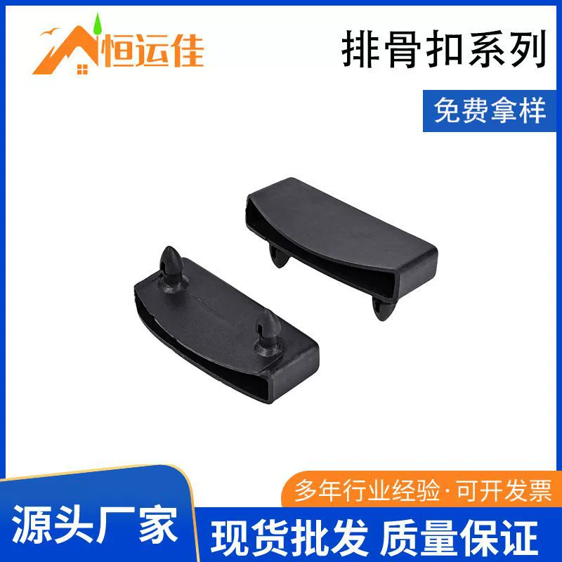 Пластиковый рукав для ребристых соединителей 505557 Пластиковый рукав с одинарной и двойной вставкой для ребристых соединителей Пластиковый рукав для ребристой рамы Пластиковая пряжка