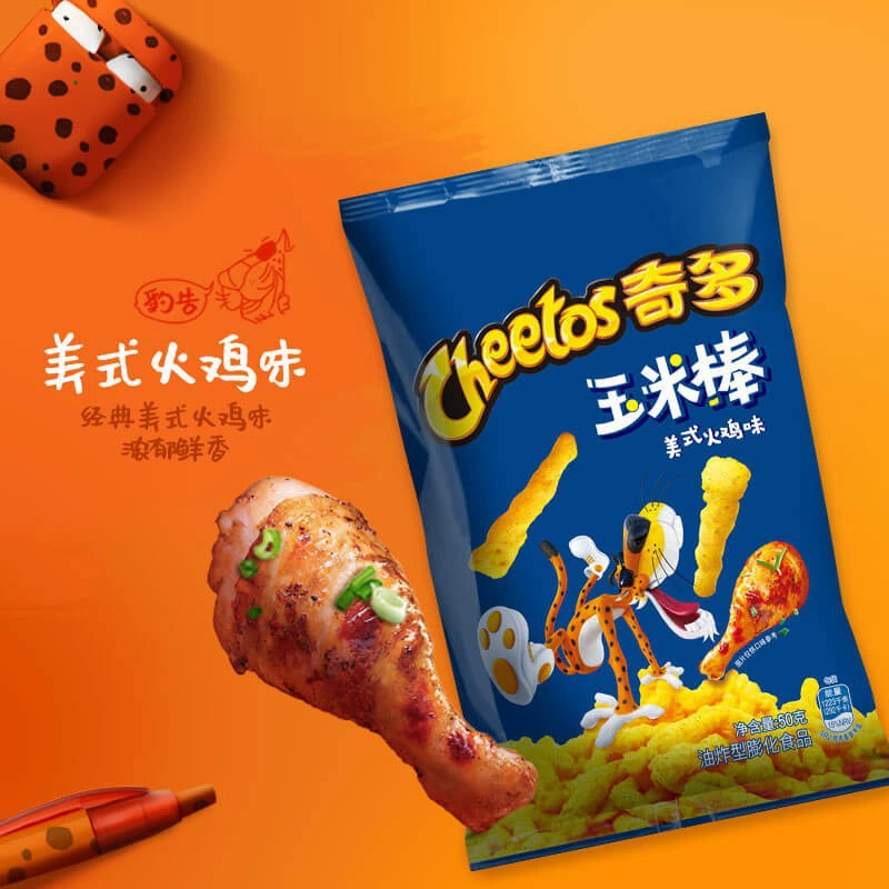 Chidodo кукурузная палка повседневная закуска картофельные чипсы закуски все коробки смешанных детских воспоминаний ностальгическая еда