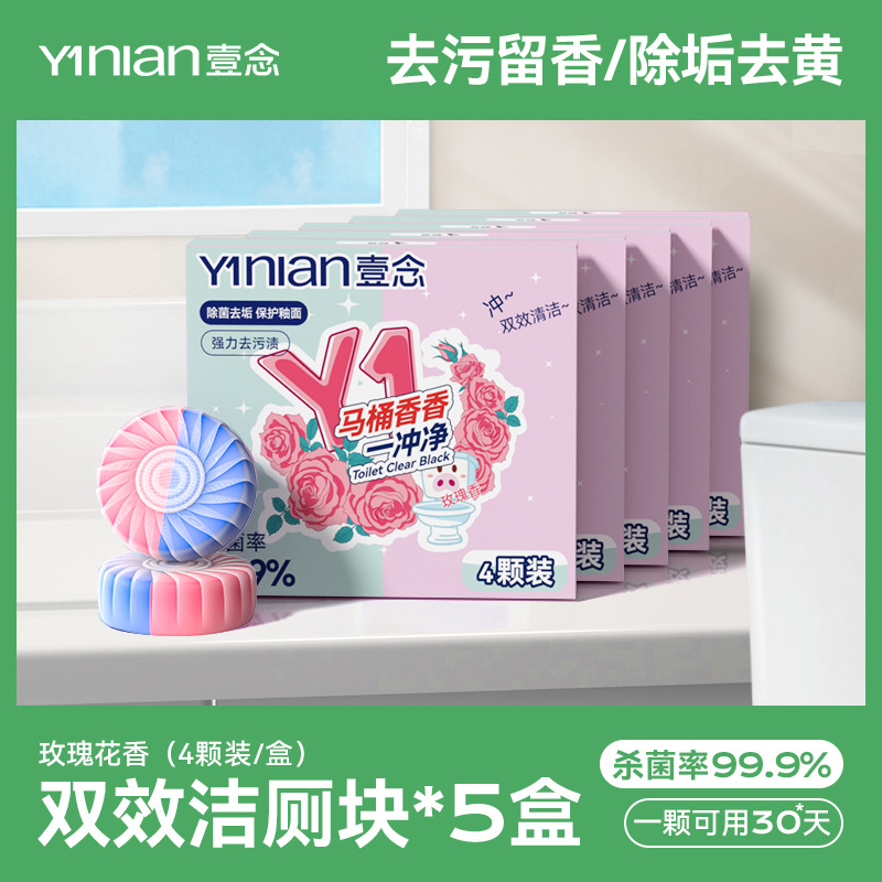 "2 색 장미 향기 5 상자]