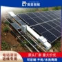 挂式智能清洁电站清洗机