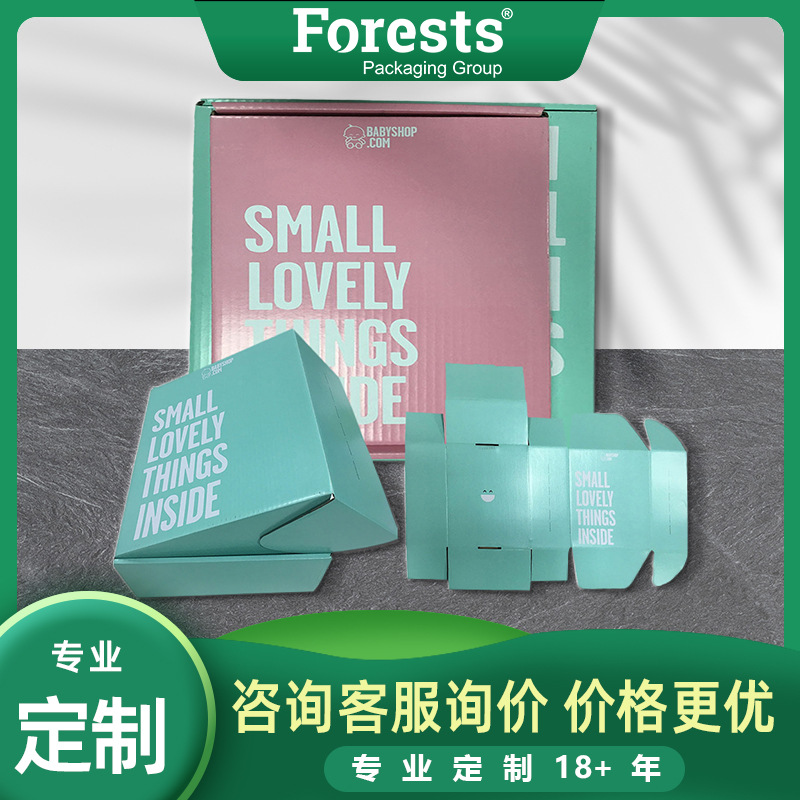 高档精美鞋盒 运动鞋皮鞋包装盒 天地盖纸质纸箱