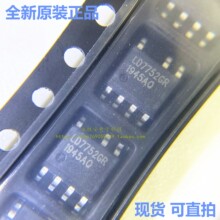 LD7752GR SOIC-7 оƬ Һ����Դ����IC ȫ��ԭװ