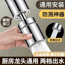 水嘴;手持花洒;花洒软管