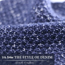 ��¡ 1/6.5NM��ţ�з��޼�ë��ë�ϲ��c����ë������55%��45%��]