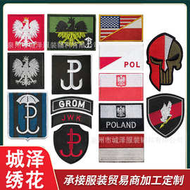 跨境热销刺绣魔术贴臂章波兰旗帜元素骷髅战术布贴徽章士气补丁贴