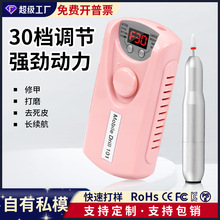 电动美甲打磨机便携式充电款修甲工具指甲打磨神器专业电动磨甲器