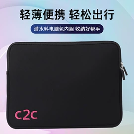 内胆包;平板电脑包;收纳袋收纳包